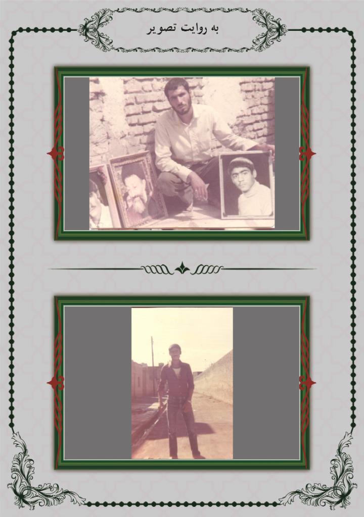 فاقد تصویر